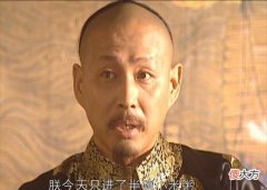 【历史故事】明珠与索额图的争斗，为什么是康熙希望看到的结果？