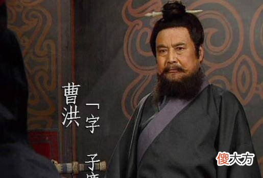 【爱历史】《三国演义》中，曹氏八虎骑的武力值如何排序？
