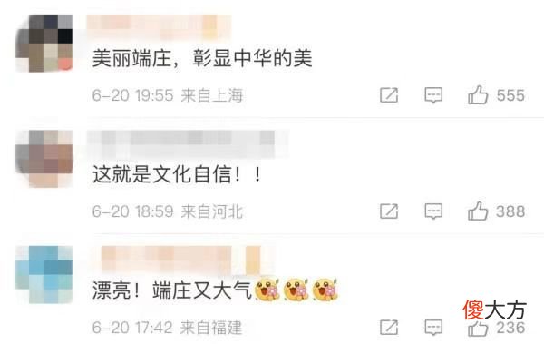 【就爱时尚】这才是中国审美！中国留学生穿“汉服”参加毕业典礼，惊艳全场！
