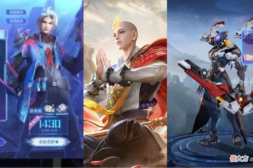 【游戏世界】王者荣耀：7月三款传说皮肤曝光