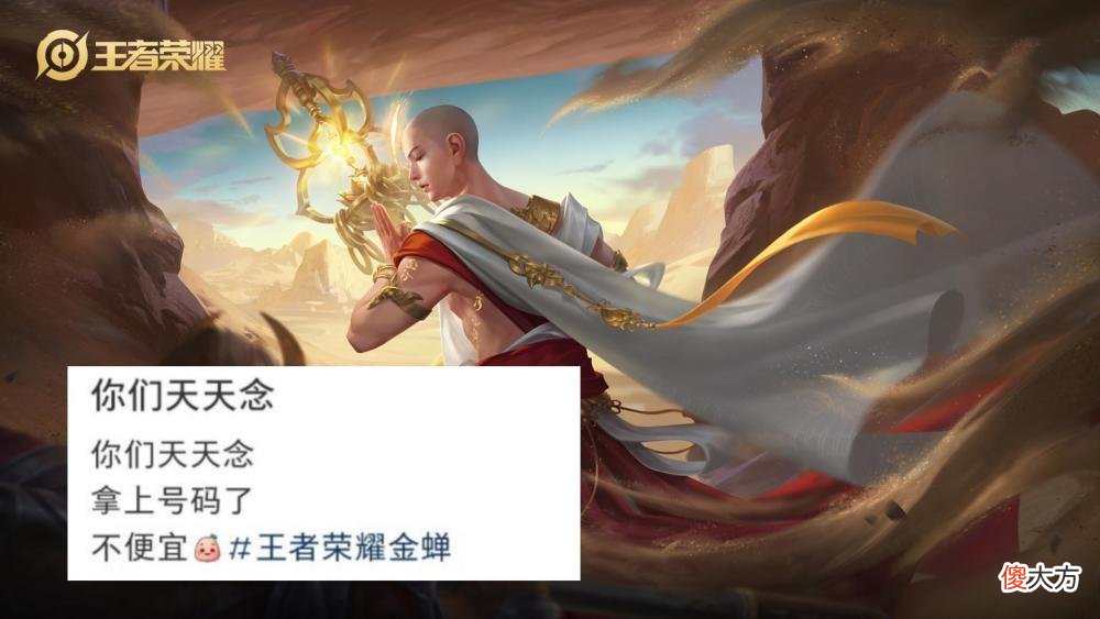 【游戏世界】王者荣耀：7月三款传说皮肤曝光