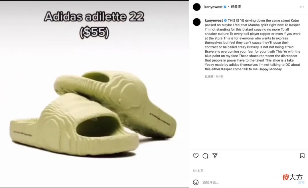 【就爱时尚】突发!侃爷打算自立门户?网友:走之前先把那双鞋复刻了!