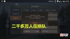 【游戏世界】2.8版本来了，原神第二次出现排队盛况，米哈游发来21字提示！