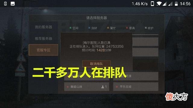 【游戏世界】2.8版本来了，原神第二次出现排队盛况，米哈游发来21字提示！