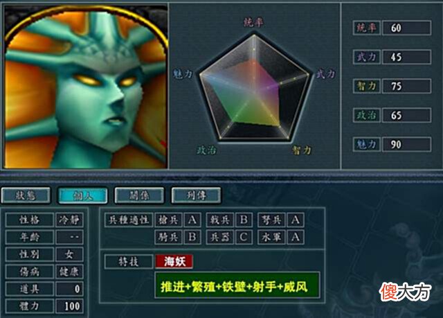 【游戏世界】三国志11魔兽争霸:娜迦种族单位假想设定,皇家卫兵简直强得离谱