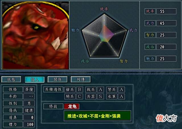 【游戏世界】三国志11魔兽争霸:娜迦种族单位假想设定,皇家卫兵简直强得离谱