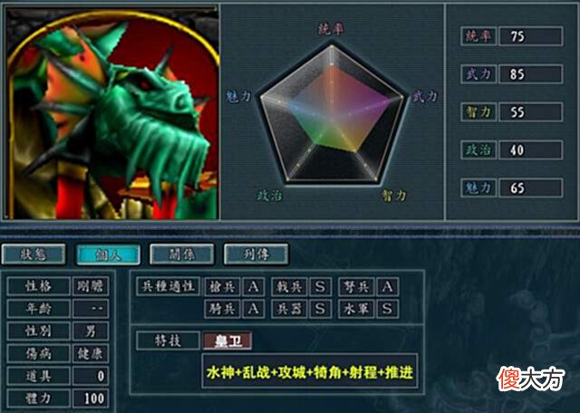 【游戏世界】三国志11魔兽争霸:娜迦种族单位假想设定,皇家卫兵简直强得离谱