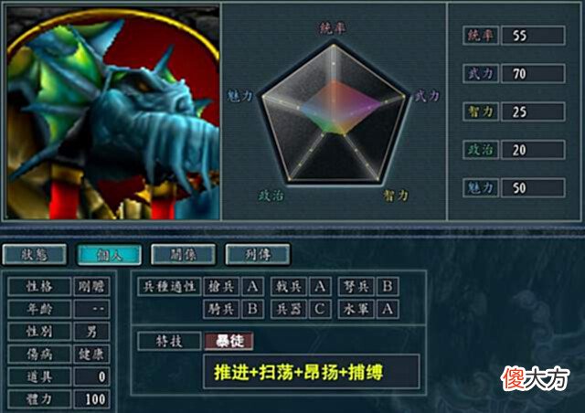 【游戏世界】三国志11魔兽争霸:娜迦种族单位假想设定,皇家卫兵简直强得离谱