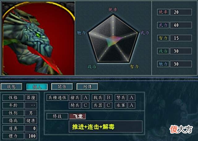 【游戏世界】三国志11魔兽争霸:娜迦种族单位假想设定,皇家卫兵简直强得离谱
