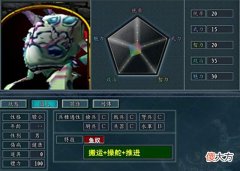 【游戏世界】三国志11魔兽争霸:娜迦种族单位假想设定,皇家卫兵简直强得离谱