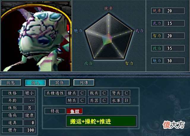 【游戏世界】三国志11魔兽争霸:娜迦种族单位假想设定,皇家卫兵简直强得离谱