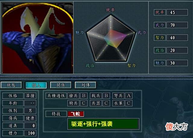 【游戏世界】三国志11魔兽争霸:娜迦种族单位假想设定,皇家卫兵简直强得离谱