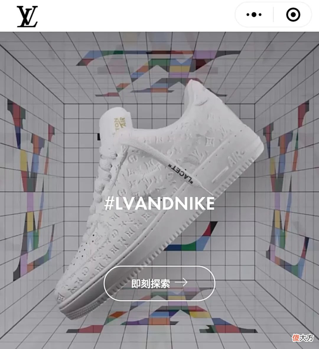 【游戏世界】速登记！LVxNike小程序上架！最贵一双快10万了！