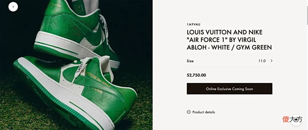 【游戏世界】速登记！LVxNike小程序上架！最贵一双快10万了！