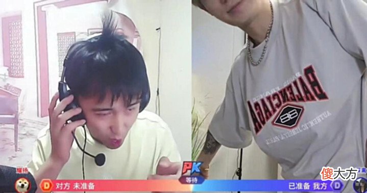 【游戏世界】这就是耀扬口中的小芳吗?为获胜耀扬请小芳现身,却遭对方一拳KO