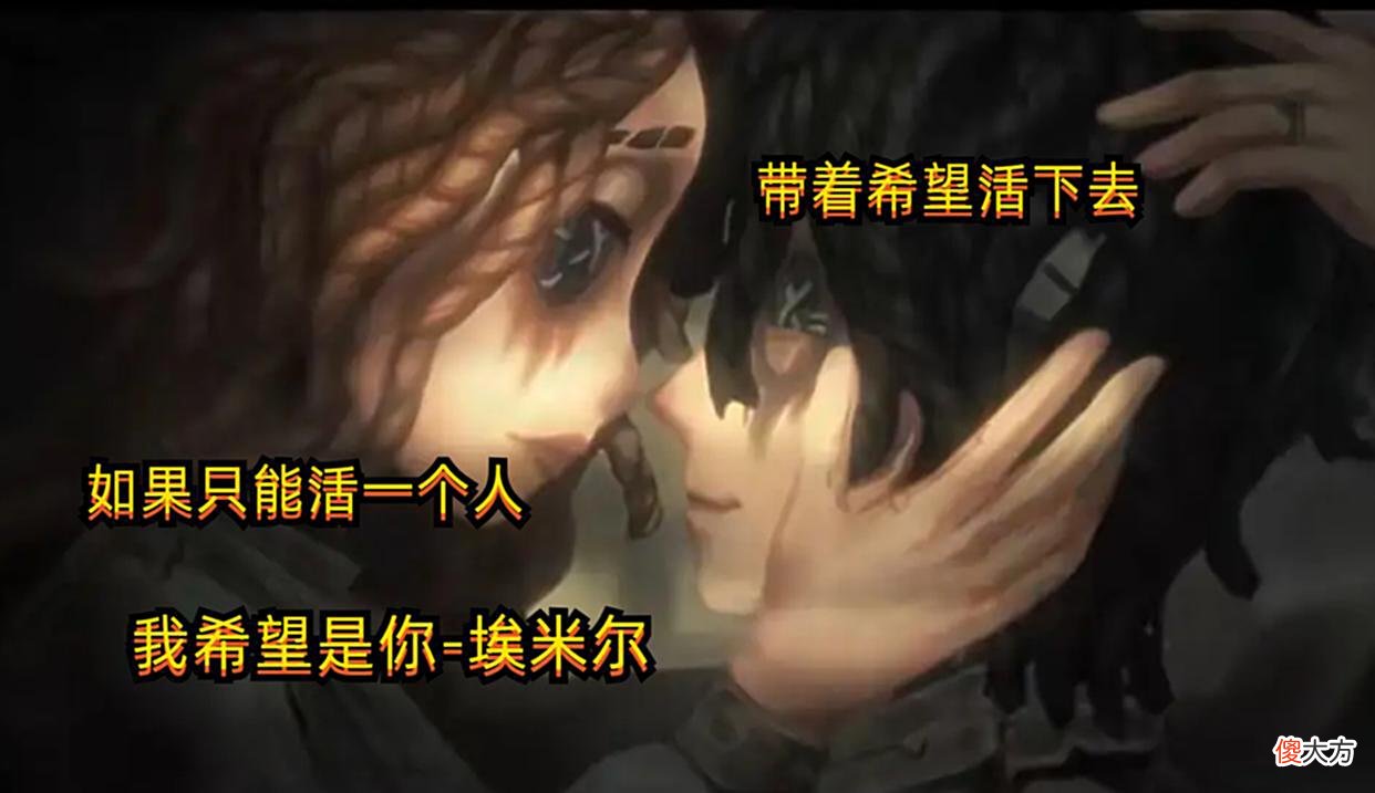 【游戏世界】第五人格：国际服“四大最”出炉，包含皮肤、联动、角色、活动