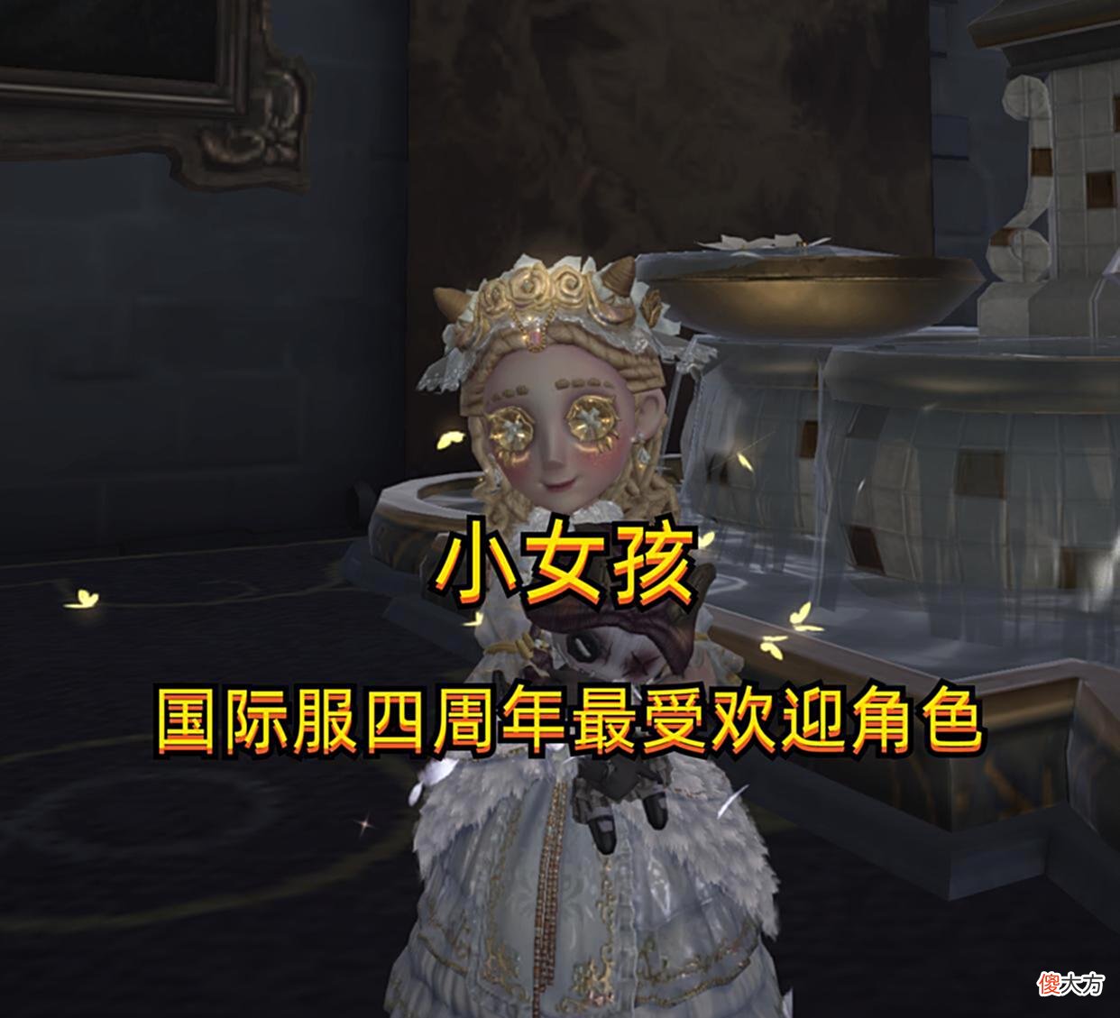【游戏世界】第五人格：国际服“四大最”出炉，包含皮肤、联动、角色、活动