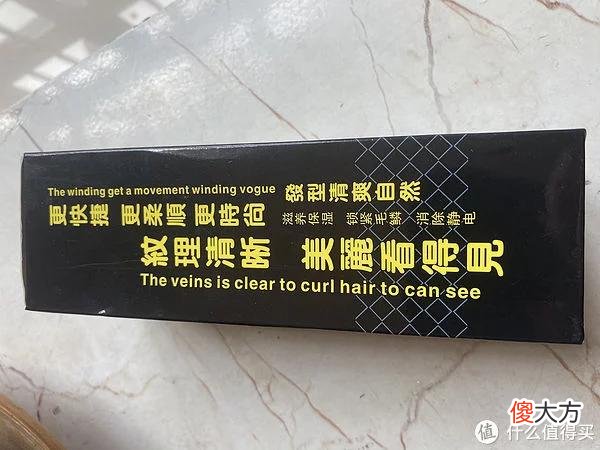 【就爱时尚】10块钱直发，钱是省了，值吗？