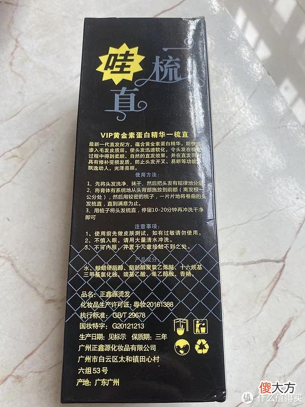 【就爱时尚】10块钱直发，钱是省了，值吗？