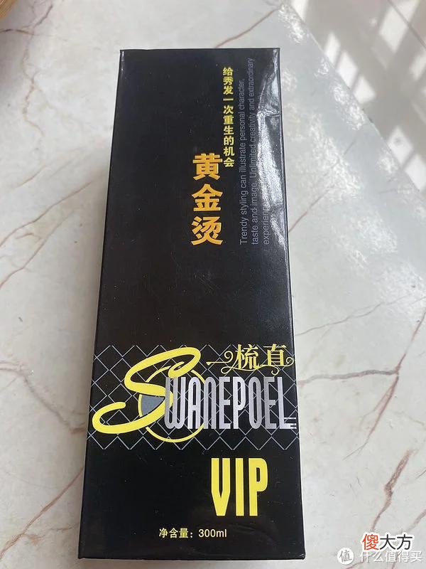 【就爱时尚】10块钱直发，钱是省了，值吗？