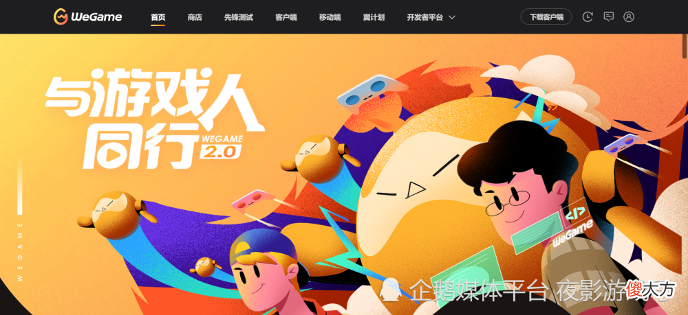 【游戏迷】《掌上wegame》停运，游戏玩家还能玩吗？