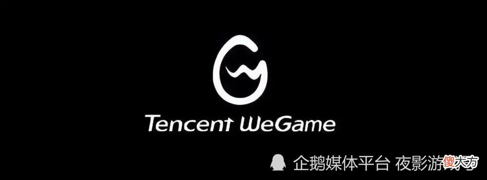 【游戏迷】《掌上wegame》停运，游戏玩家还能玩吗？