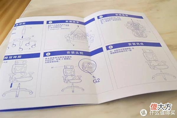 【时尚一点】熬夜党的福音 你的腰背还好么 带你体验网易严选人体工学椅