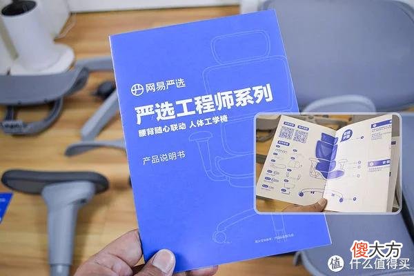 【时尚一点】熬夜党的福音 你的腰背还好么 带你体验网易严选人体工学椅