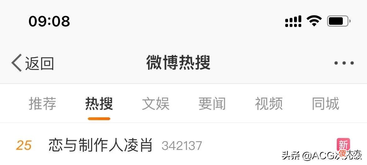 【游戏世界】《恋与制作人》深夜要求玩家删博，还因区别对待角色被声讨