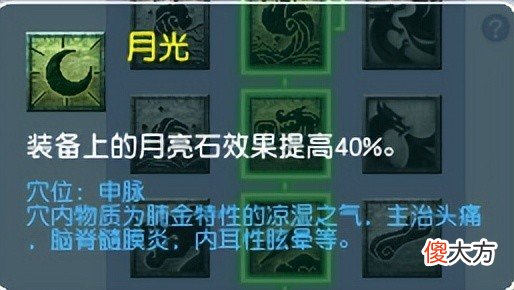 【游戏迷】梦幻西游12年老玩家分享全门派解析——龙宫奇经八脉篇