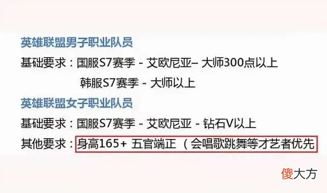 【时尚一点】最强王者杨幂能改变女子电竞吗？