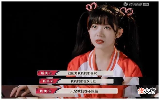 【时尚一点】最强王者杨幂能改变女子电竞吗？