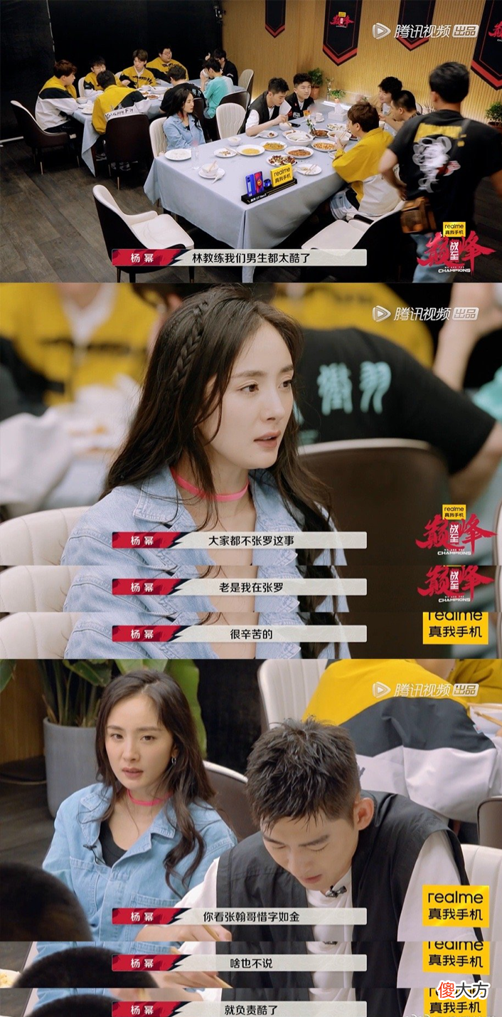 【时尚一点】最强王者杨幂能改变女子电竞吗？