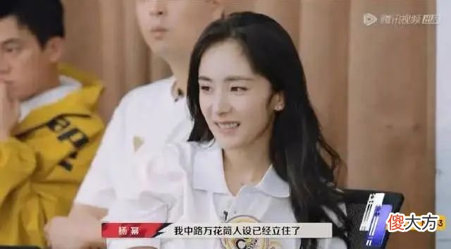 【时尚一点】最强王者杨幂能改变女子电竞吗？