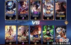 【游戏世界】XYG3-0梦之队，大仙再次登场保持100%胜率，直言：决赛可能首发