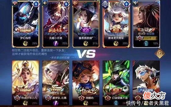【游戏世界】XYG3-0梦之队，大仙再次登场保持100%胜率，直言：决赛可能首发