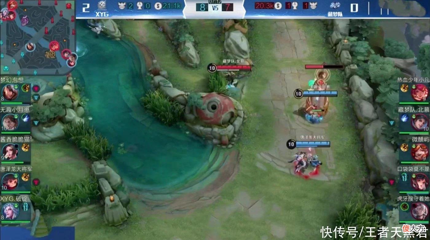 【游戏世界】XYG3-0梦之队，大仙再次登场保持100%胜率，直言：决赛可能首发