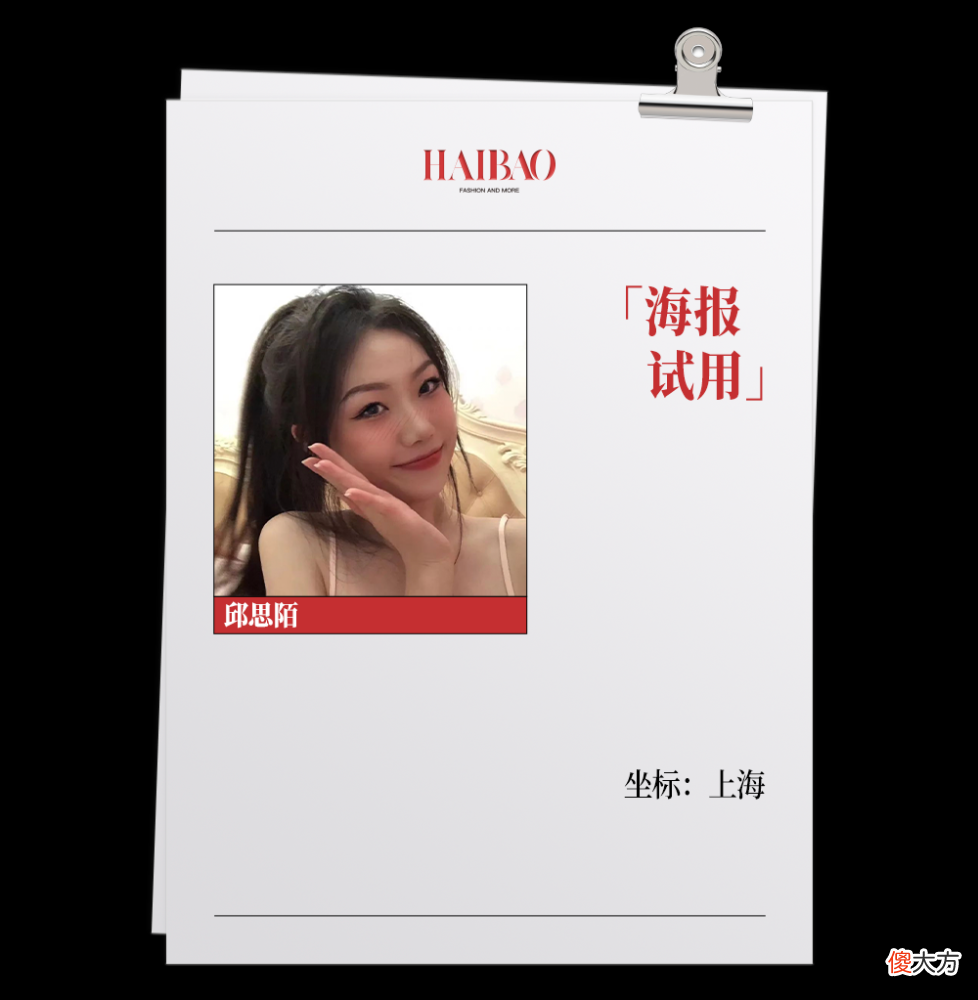 【时尚一点】海报试用｜再现经典，“大哥大”防晒效果真如传闻中响当当？