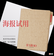 【时尚一点】海报试用｜再现经典，“大哥大”防晒效果真如传闻中响当当？