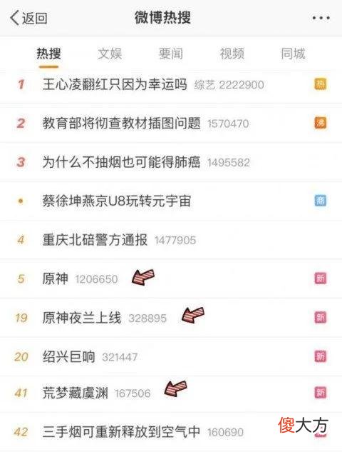 【游戏迷】6月全球最赚钱手游！宝可梦靠一个活动逆袭，2天就赚了1个亿！