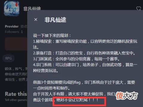 【游戏世界】当年承诺绝不烂尾的游戏，等了2年版号终于有了，公司却已经悬了