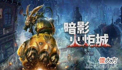 【游戏世界】当年承诺绝不烂尾的游戏，等了2年版号终于有了，公司却已经悬了