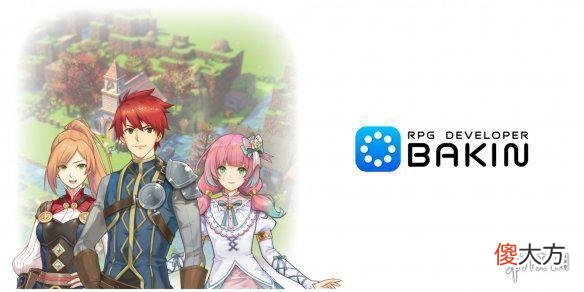 【游戏世界】《rpgdeveloperbakin》有哪些功能？