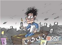 梦见死人复活又死了(图文)