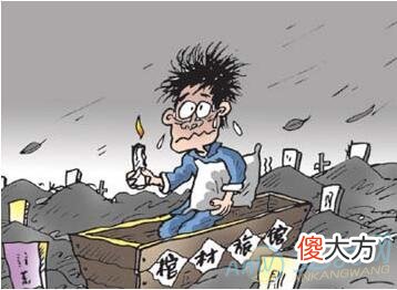 梦见死人复活又死了(图文)