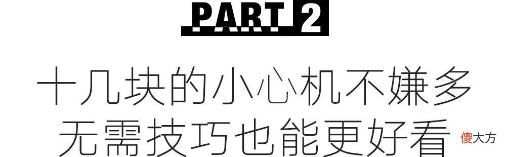 【就爱时尚】当她开始发力，这谁扛得住？