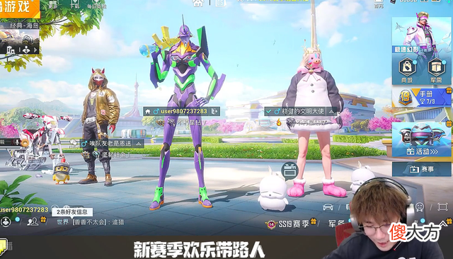 【游戏迷】白嫖路特斯车钥匙！不求人携手晚玉月洋比拼车技，谁才是老司机？