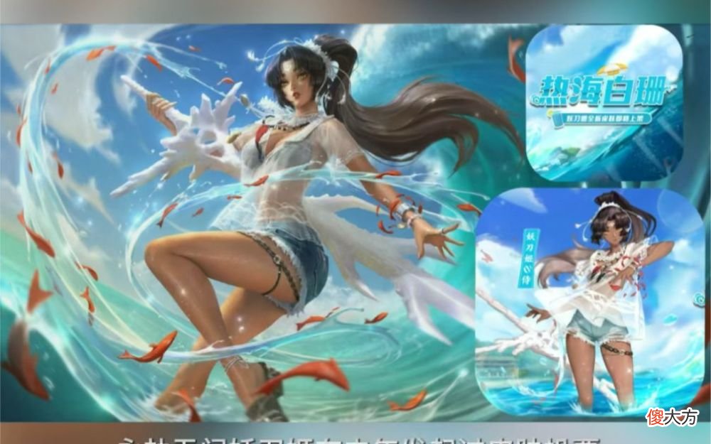 【游戏世界】永劫无间这三款妖刀皮肤，你最喜欢谁？职业选手有话说