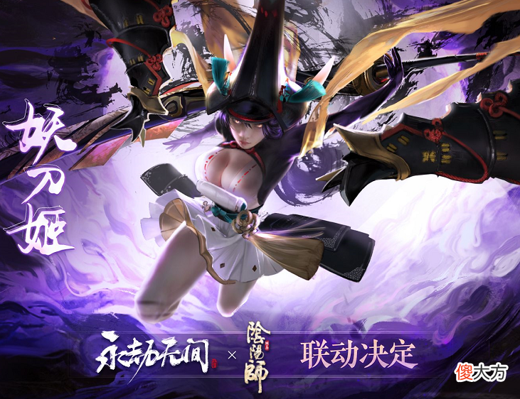 【游戏世界】永劫无间这三款妖刀皮肤，你最喜欢谁？职业选手有话说