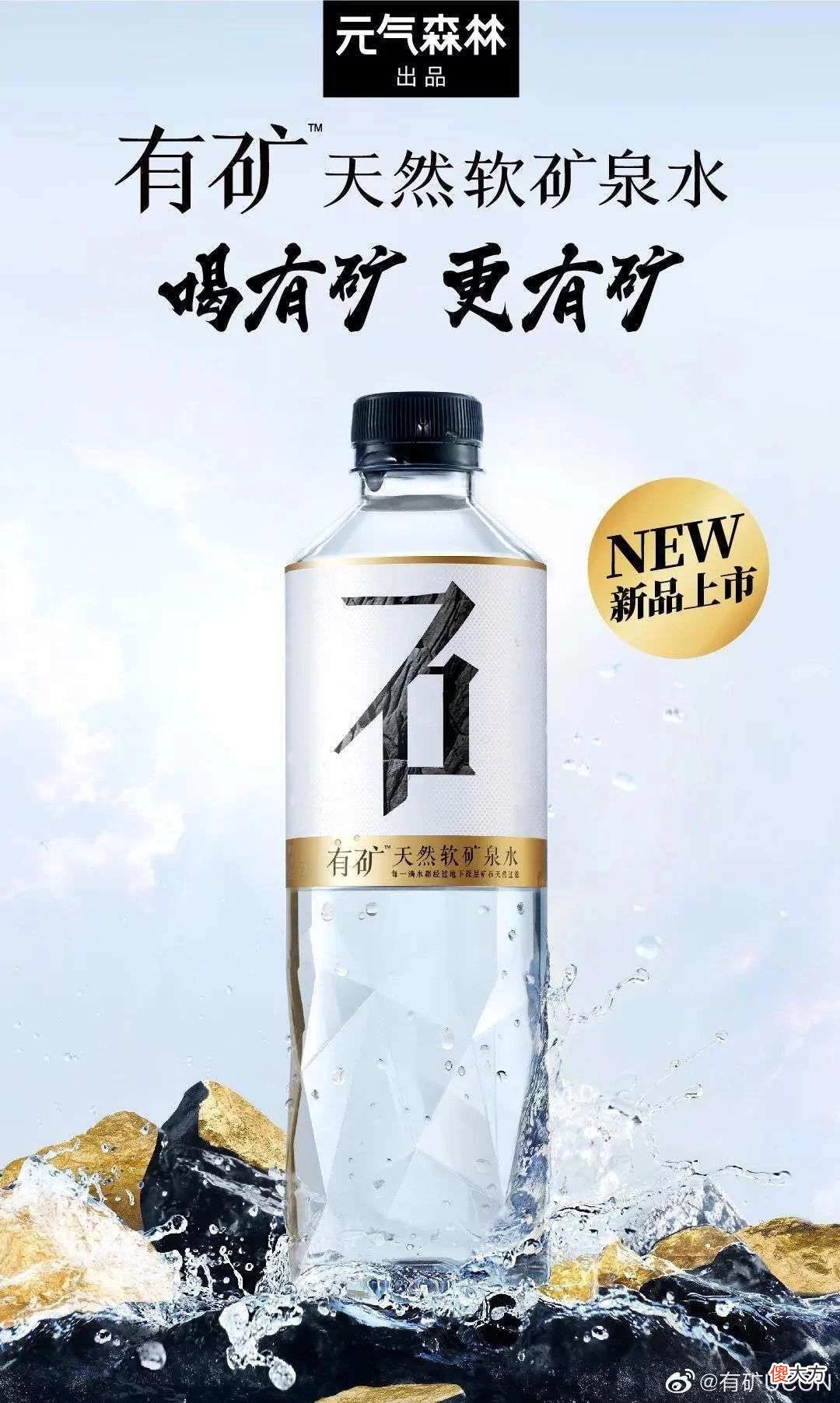 【游戏迷】3元瓶装水战场，让天下水厂卷起来？